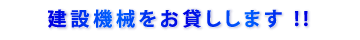 ごあいさつ
